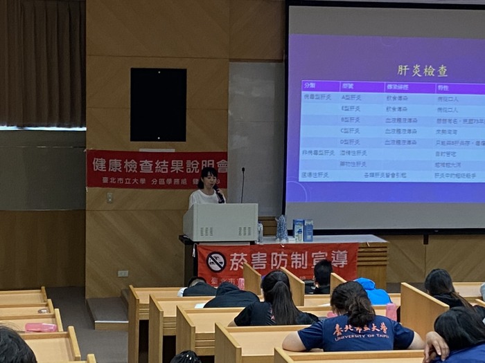 109學年度學生健康檢查說明會花絮