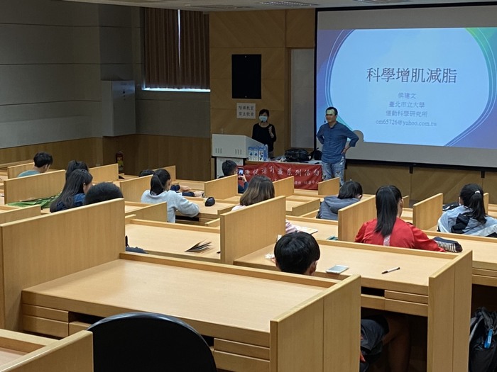 109學度健促計畫-運動營養系列講座
