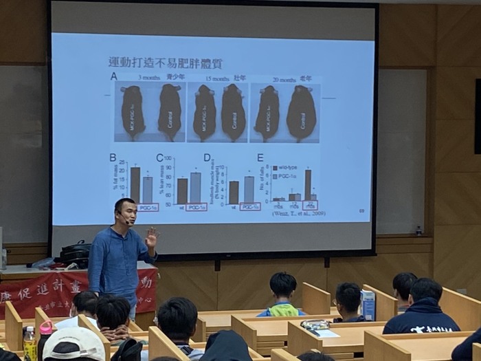 109學度健促計畫-運動營養系列講座